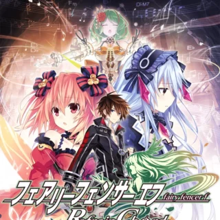 Download Fairy Fencer F Refrain Chord